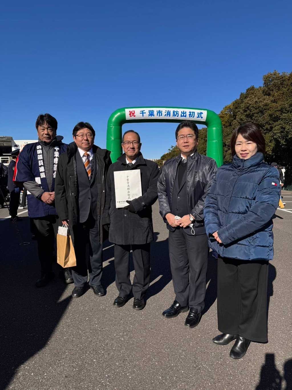 令和七年千葉市消防出初式開催