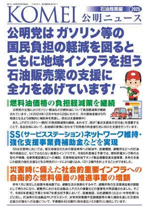 石油商業編