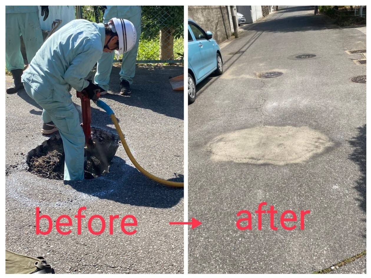 道路陥没?点字ブロック破損対応