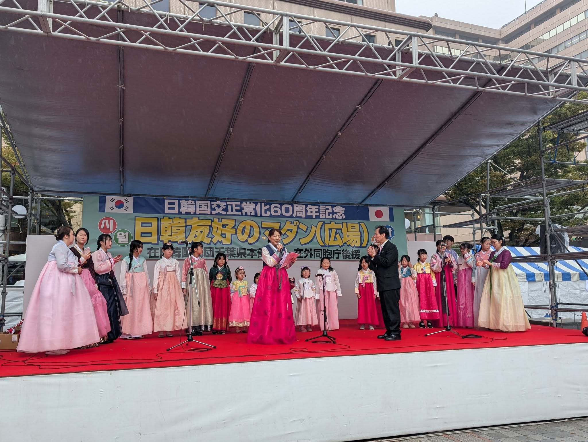 「日韓友好のマダン(広場) in 千葉」開催!