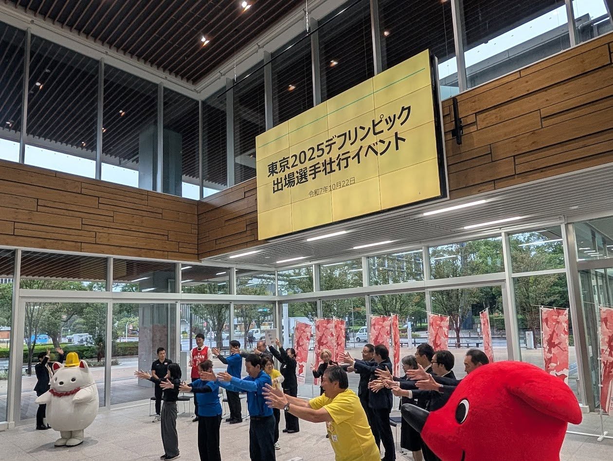 デフリンピック出場選手壮行イベント開催!<