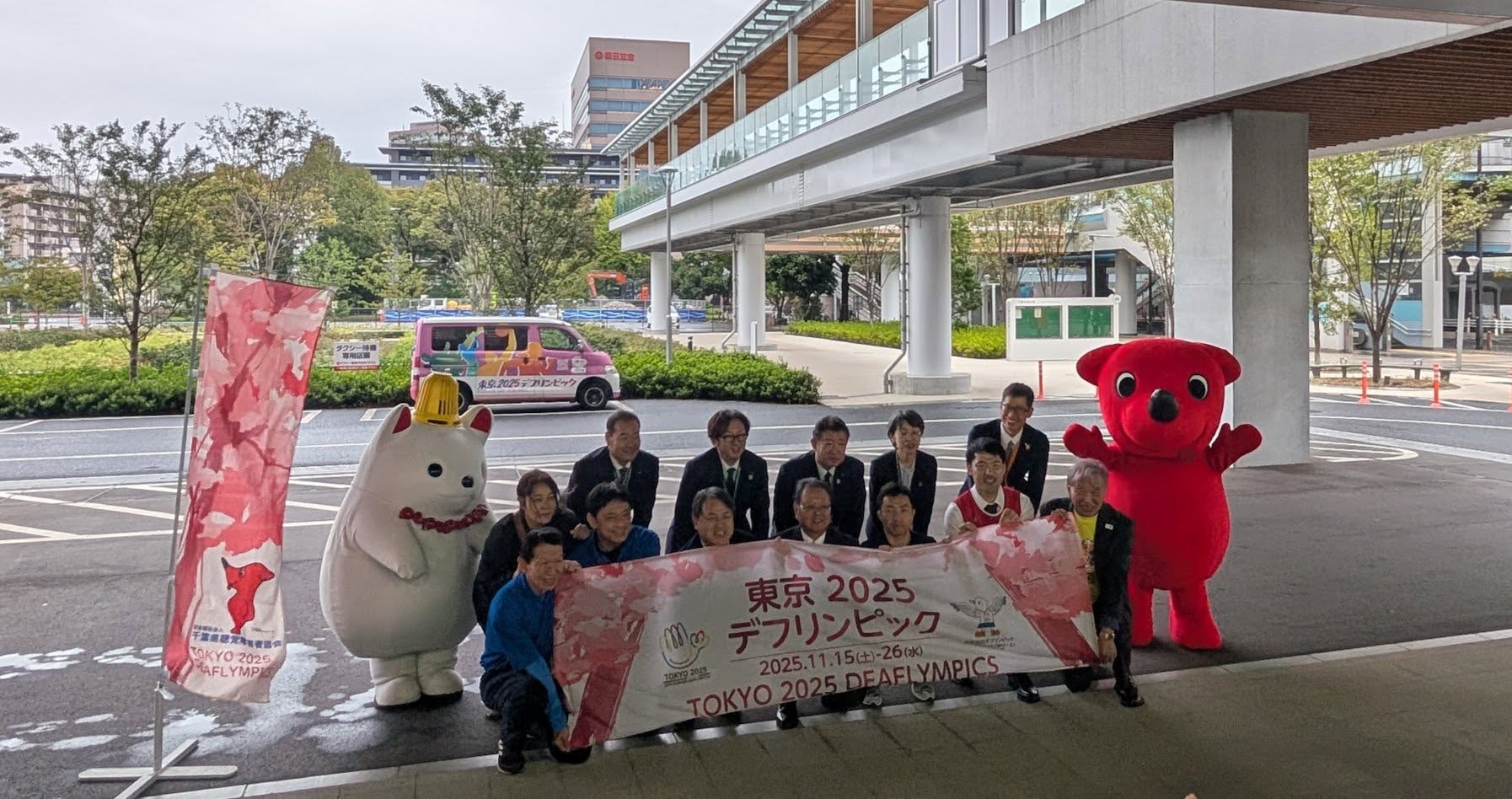 デフリンピック出場選手壮行イベント開催!<