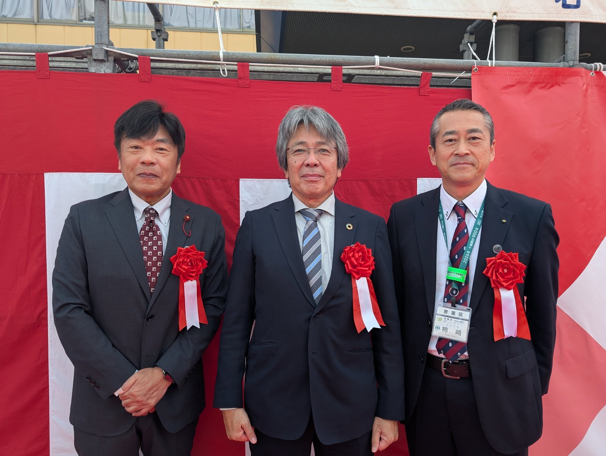 若葉区民まつり開催!